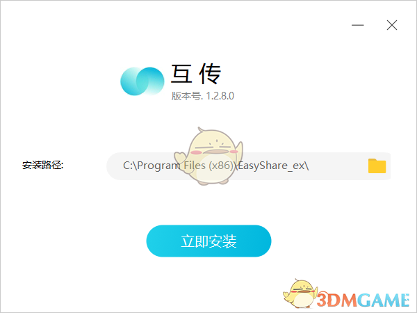 vivoEasyShare for pc