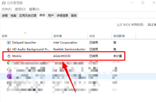 Motrix怎么设置开机自动启动