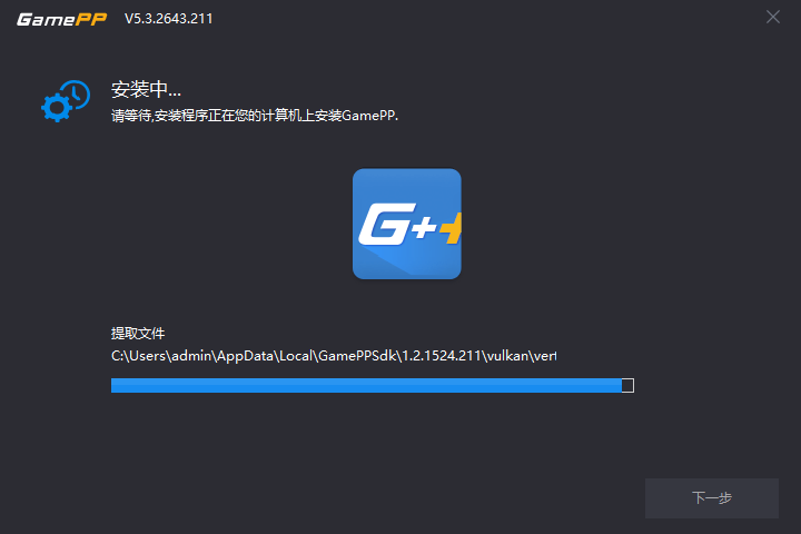 游戏加加免费版