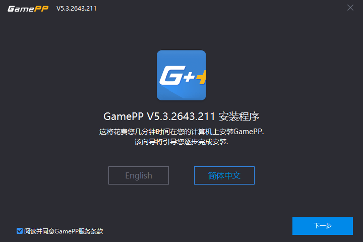 游戏加加免费版