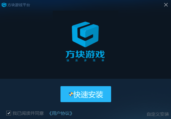 方块游戏平台官网版