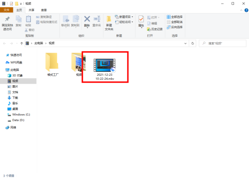 OBS Studio如何快速查看录制视频