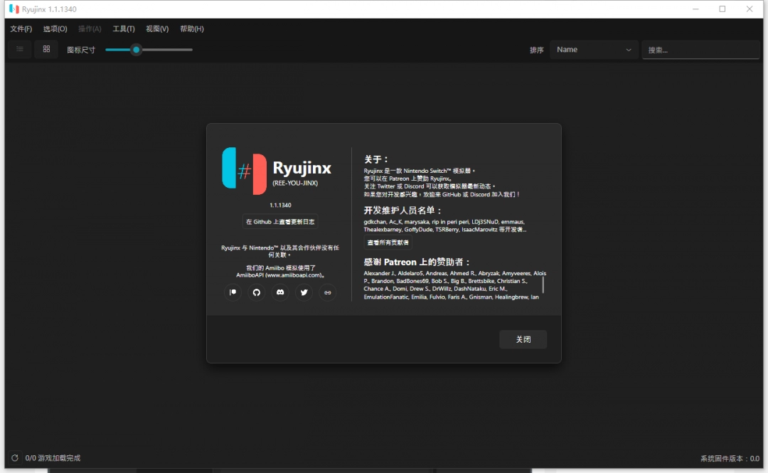 Ryujinx模拟器1.3.233