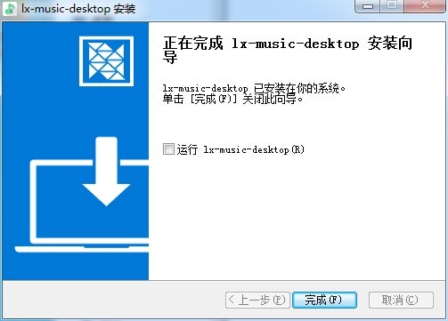 洛雪音乐助手官方版