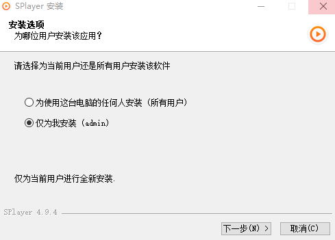 射手影音官方正版