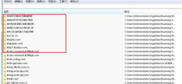 EveryThing怎么改变字体