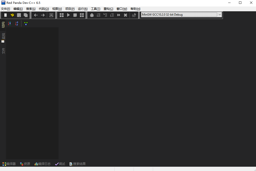 Dev-C++最新官方版