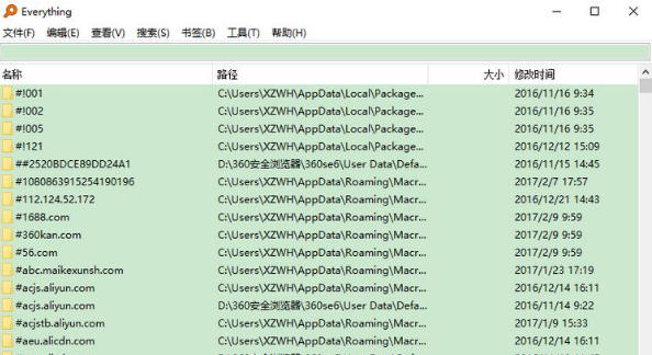 EveryThing怎么设置排除文件夹