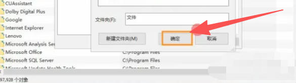 EveryThing怎么设置排除文件夹