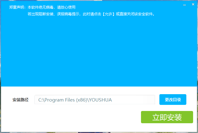 刷机天堂免费版