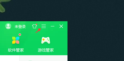 360安全卫士如何设置邮件安全防护