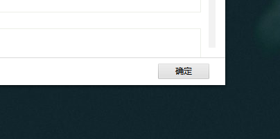 360安全卫士如何设置邮件安全防护