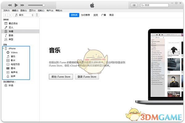 AltStore16.0.31206.173