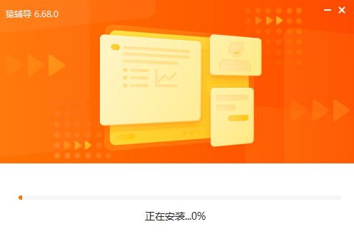 猿辅导v7.12.0.20402