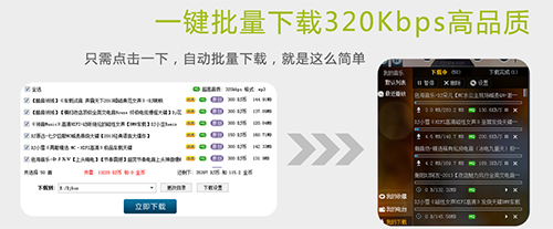 高音质DJ音乐盒v7.1.0