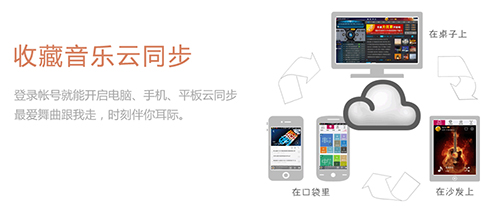 高音质DJ音乐盒v7.1.0