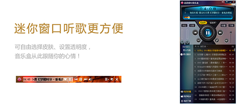 高音质DJ音乐盒v7.1.0