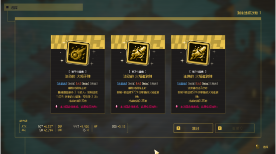 《零秒:时光的归途》新版本Playtest现已开放!全新内容玩法构筑无限可能!