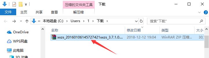 猩猩助手免费版