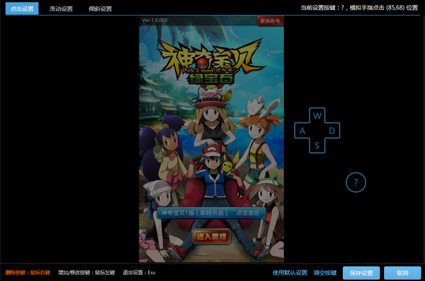 猩猩助手免费版