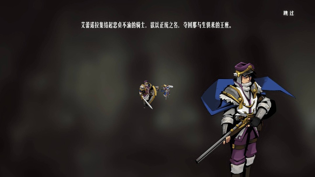 【战局指南Vol.2】棋子单位介绍和简单构筑