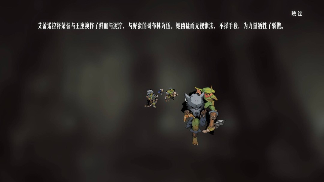 【战局指南Vol.2】棋子单位介绍和简单构筑