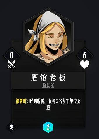 【战局指南Vol.2】棋子单位介绍和简单构筑