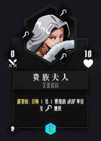 【战局指南Vol.2】棋子单位介绍和简单构筑