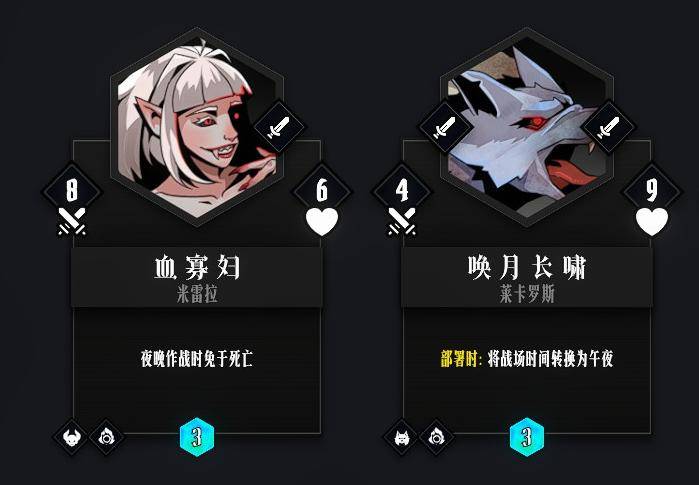 【战局指南Vol.2】棋子单位介绍和简单构筑