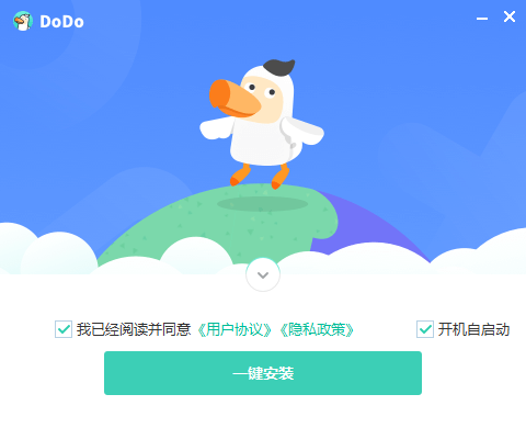 DoDo网页版