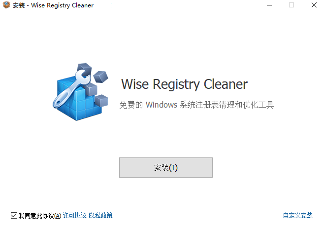 Wise Registry Cleaner11.3.0