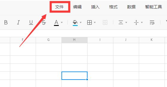腾讯文档如何查看修订记录