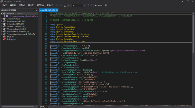 dnSpy电脑版