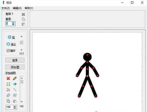 Pivot Animatorv4.2.10