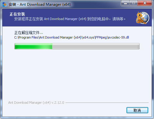Ant Download Managerv2.16.3