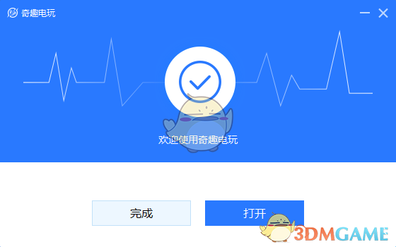 奇趣电玩电脑版