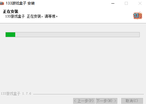 133游戏盒子最新版
