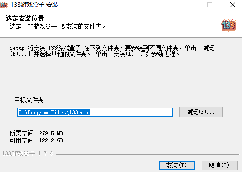133游戏盒子最新版