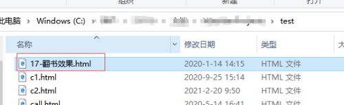 hbuilderx怎么打开文件所在位置