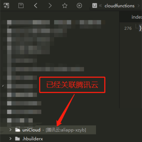 hbuilderx怎么切换uniapp项目空间商
