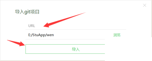 hbuilderx怎么从Git导入文件