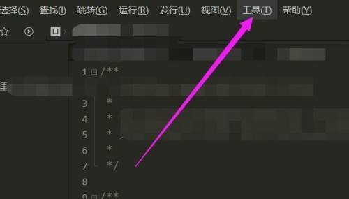 hbuilderx怎么设置在失去焦点时自动保存文件