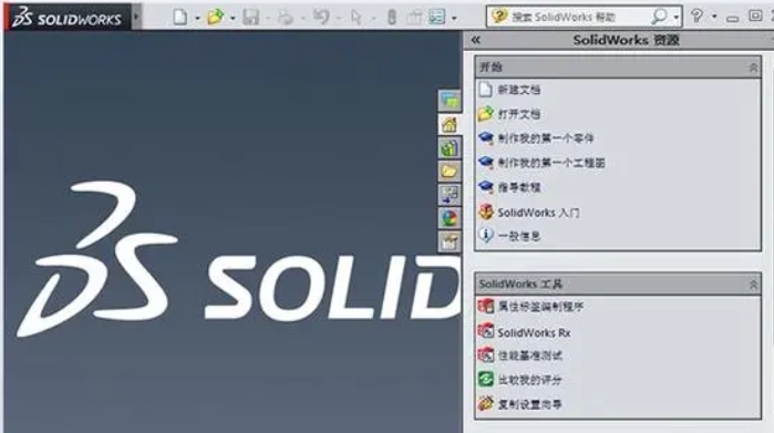 SolidWorks官网版