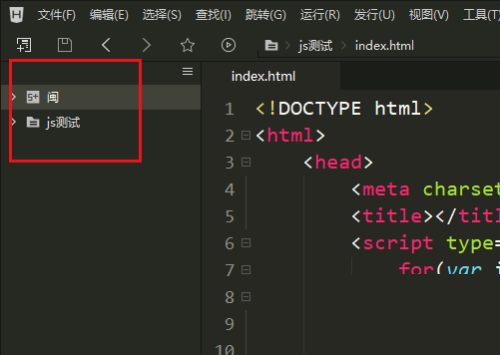 hbuilderx怎么切换纯净模式