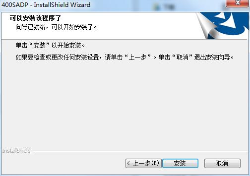 400密码重置助手3.0.0.203