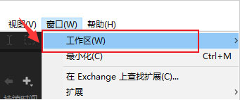 Audition恢复初始界面的方法