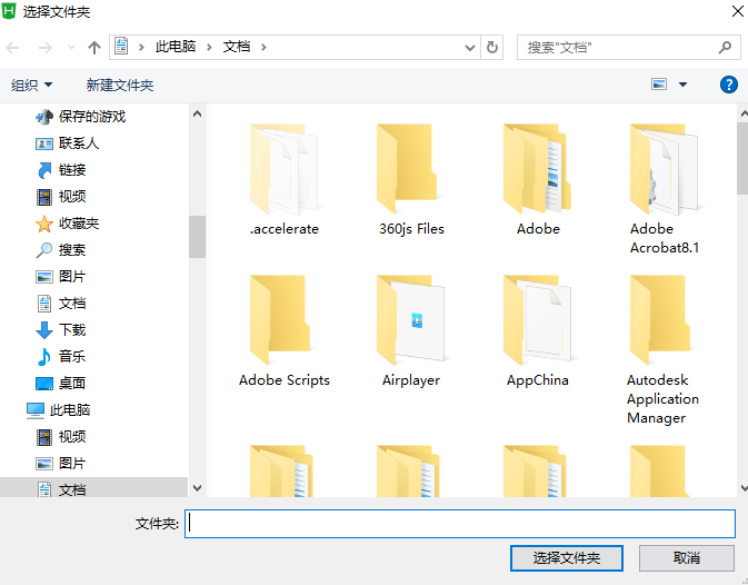 hbuilderx官网入口