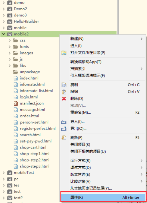 hbuilderx官网入口