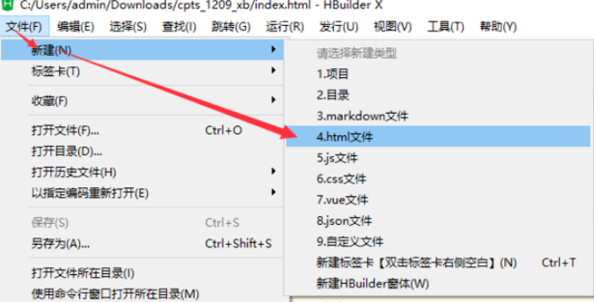 hbuilderx官网入口