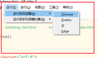 hbuilderx官网入口